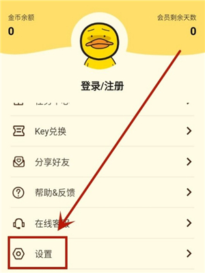 冲鸭FM下载广播剧