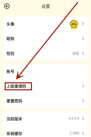 冲鸭FM下载广播剧