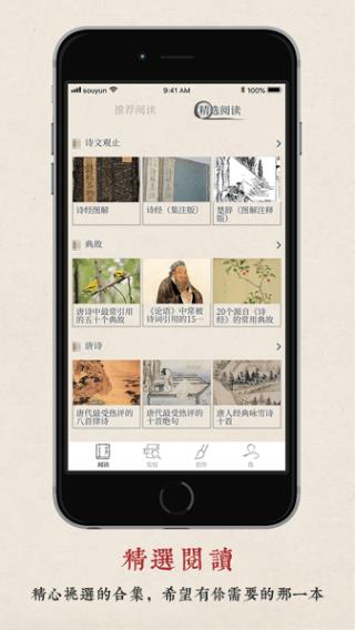 律诗校验工具截图4