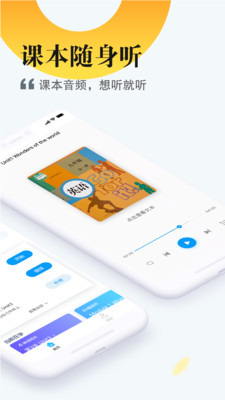 一起中学学生版截图3