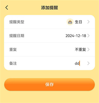 宠物猫咪翻译器