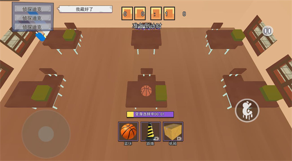 一起来开餐厅截图3