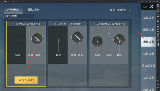 SK助手