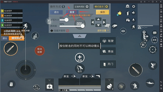 SK助手