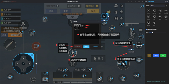 SK助手