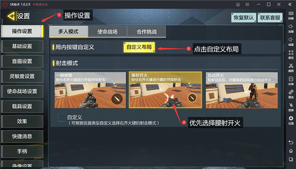 SK助手
