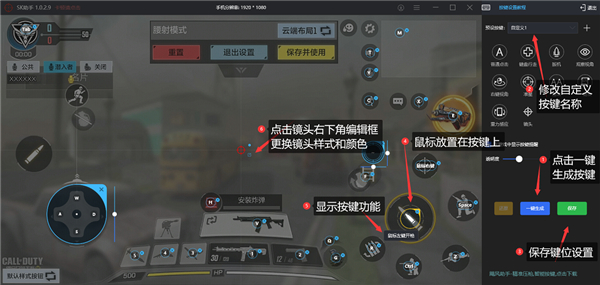 SK助手