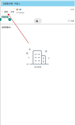 软件天空下载安装手机版