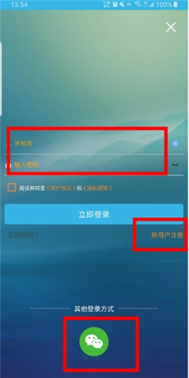 软件天空手机版下载安装正版应用
