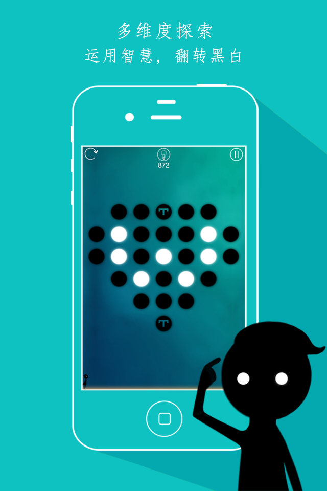 同一个世界截图3