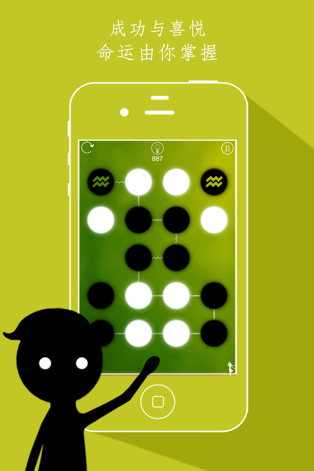 同一个世界截图5