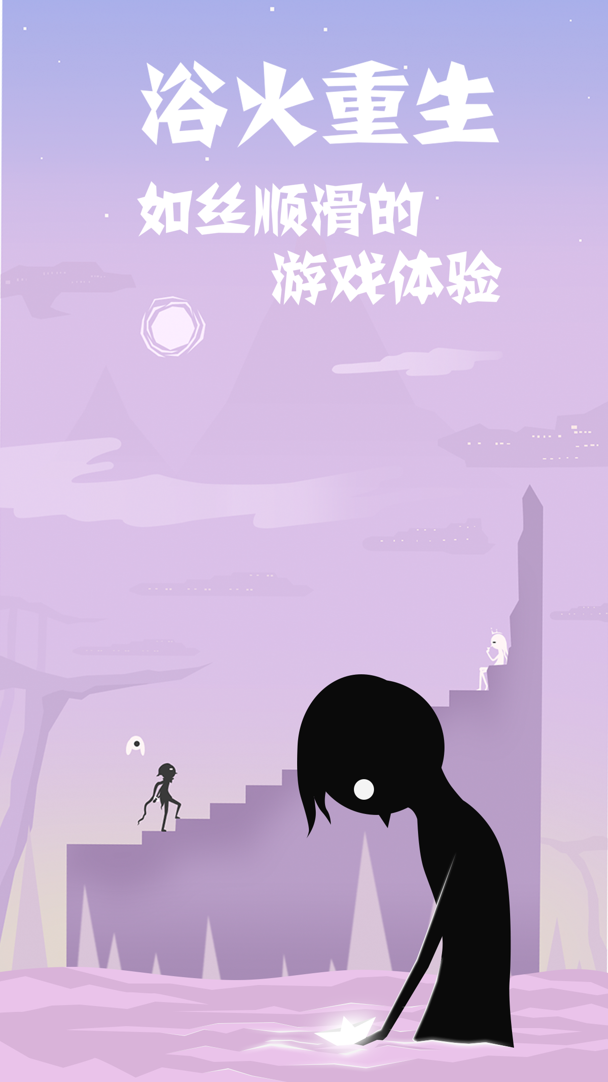 同一个世界2截图1