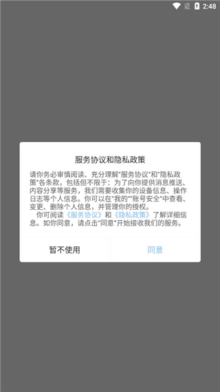 07072手游盒子app下载安装