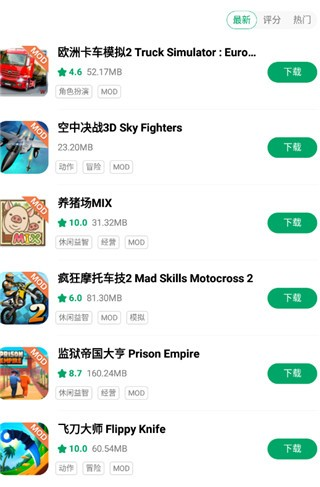 纽扣助手游戏盒子v5.4.7安卓正版