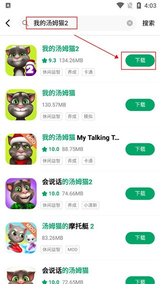 纽扣助手app下载安卓版