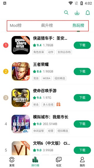 纽扣助手app下载安卓版