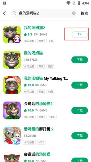 纽扣助手app下载安卓版