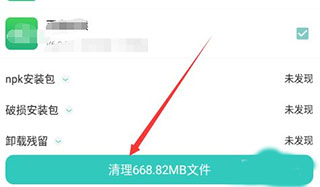 纽扣助手app下载安卓版
