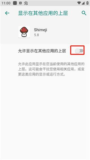 shimeji桌宠下载中文版
