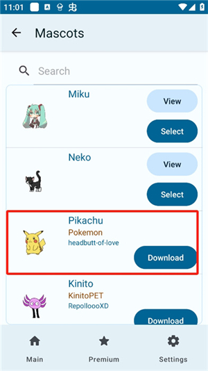 shimeji桌宠下载中文版