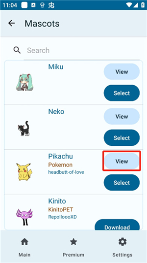 shimeji桌宠下载中文版
