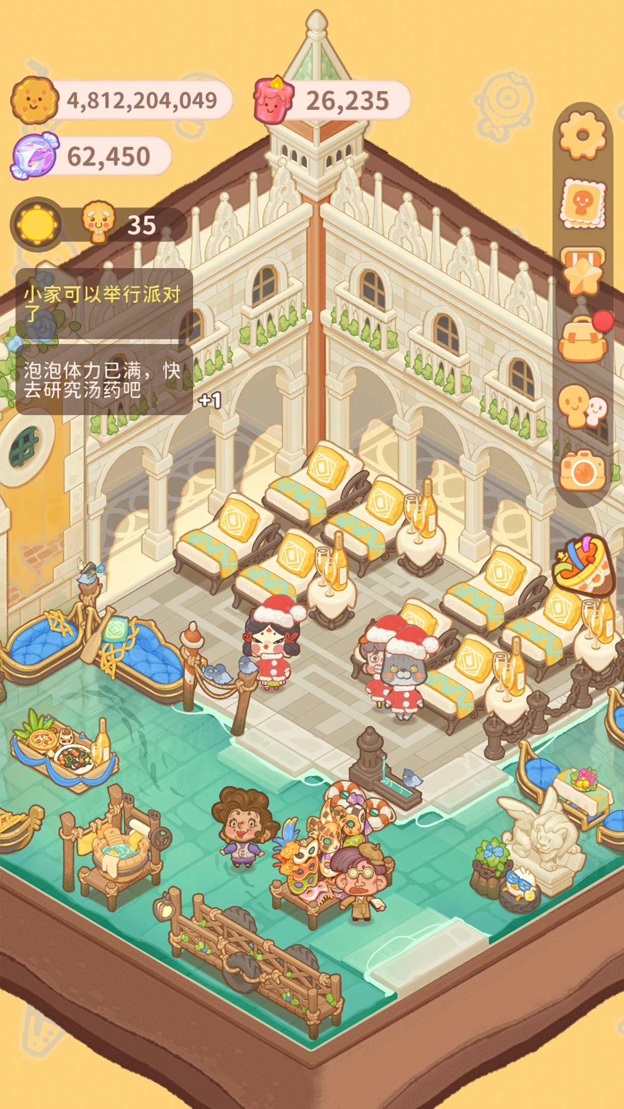 乌冬的旅店手机版截图3