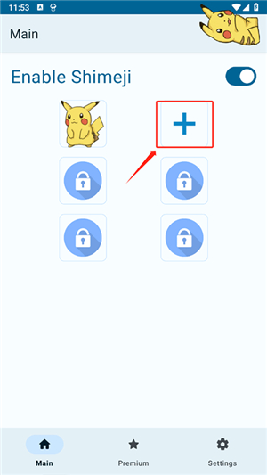 shimeji手机版下载原神版