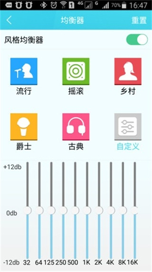 BTMate蓝牙伴侣截图1