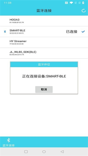 BTMate蓝牙伴侣截图3