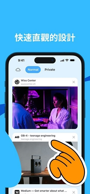 aloha浏览器安卓版截图2