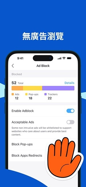 aloha浏览器安卓版截图3