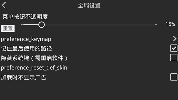 吉里吉里2模拟器下载安装截图1