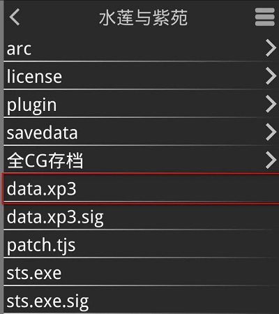 吉里吉里2模拟器下载安装