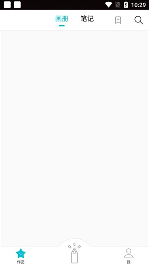 procreate绘画软件截图1