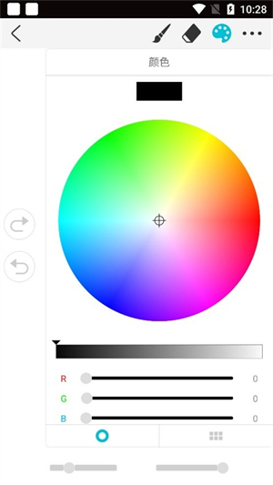 procreate绘画软件截图2
