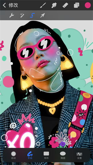 procreate绘画软件