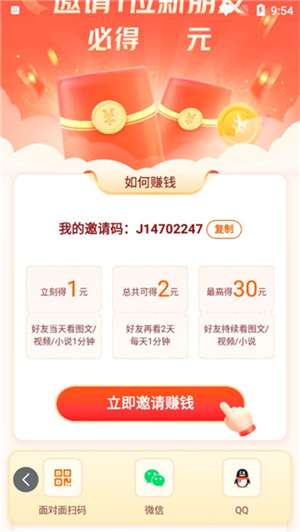 大圣浏览器手机版