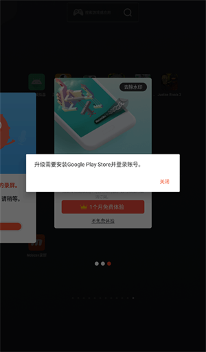 Mobizen录屏手机版