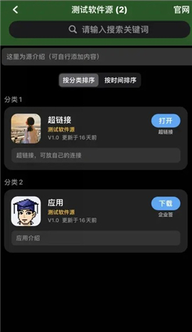 gbox华为安装(谷歌盒子)
