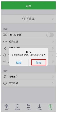 gbox华为安装(谷歌盒子)
