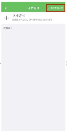 gbox华为安装(谷歌盒子)