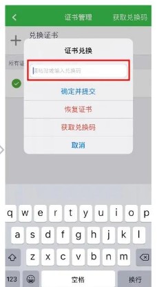gbox华为安装(谷歌盒子)