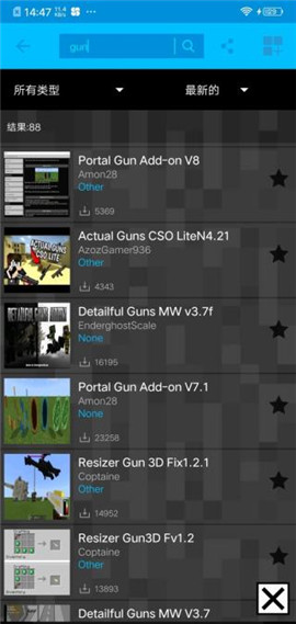 addons for Minecraft下载中文版