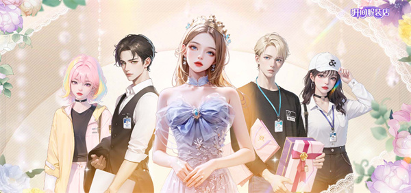 开间服装店先锋服视频