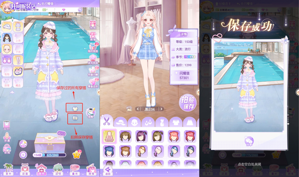 开间服装店先锋服