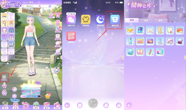 开间服装店先锋服