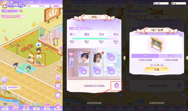 开间服装店先锋服