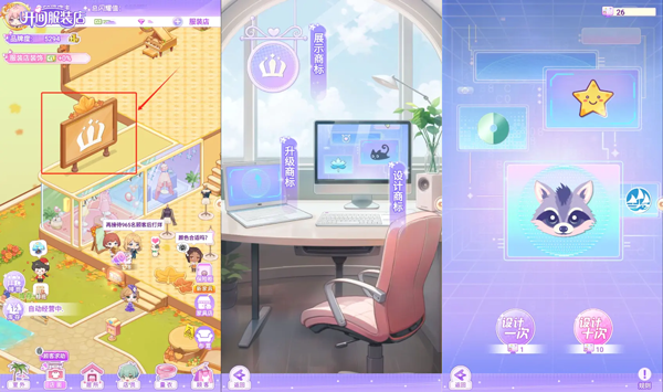 开间服装店先锋服