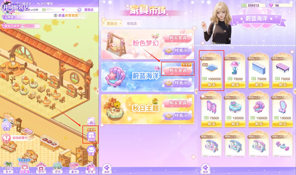 开间服装店先锋服