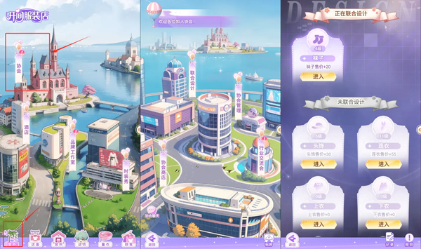 开间服装店先锋服